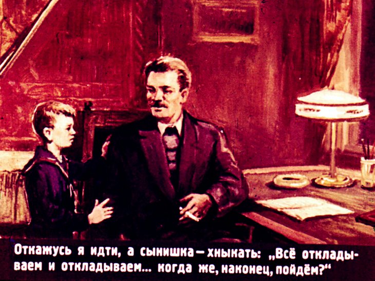 Кадр 6 диафильма «Приказ на снегу»