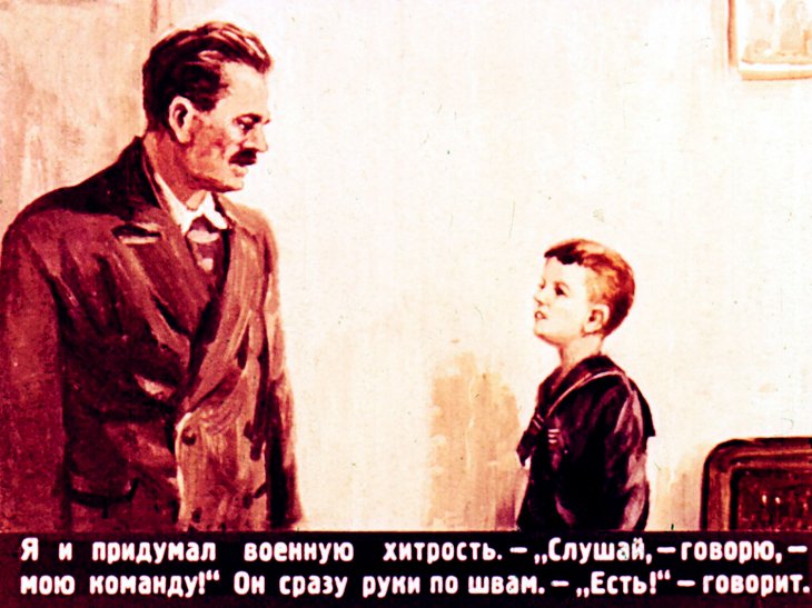 Кадр 7 диафильма «Приказ на снегу»