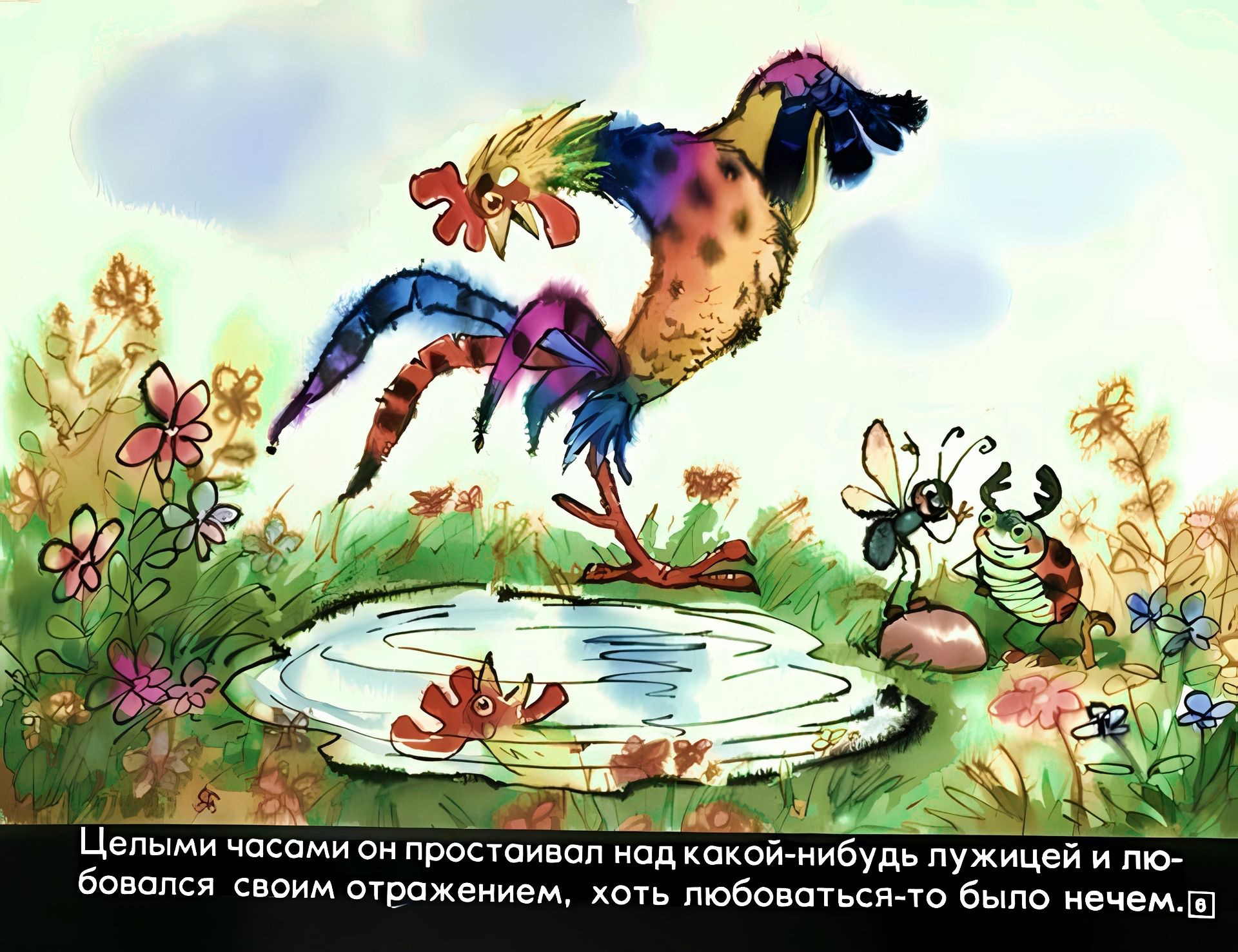 Кадр 6 диафильма «Как петушок попал на крышу»