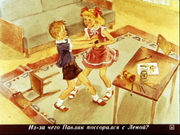 Кадр 6 диафильма «Волшебное слово»