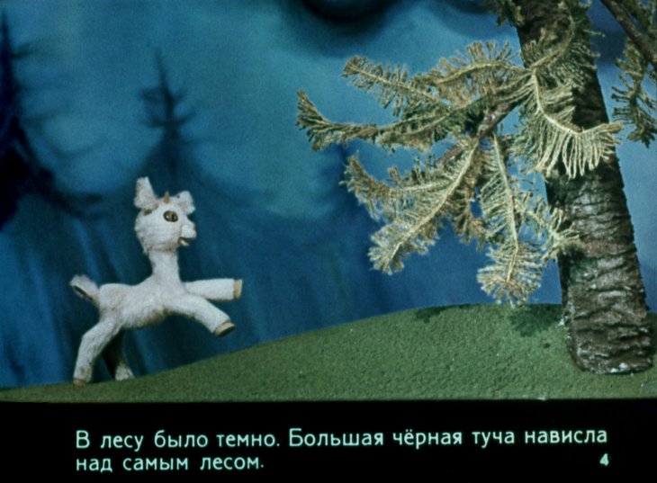 Кадр 4 диафильма «Упрямый козленок»