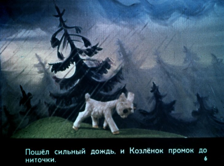 Кадр 6 диафильма «Упрямый козленок»