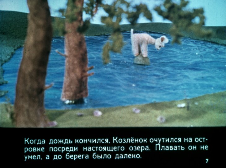 Кадр 7 диафильма «Упрямый козленок»