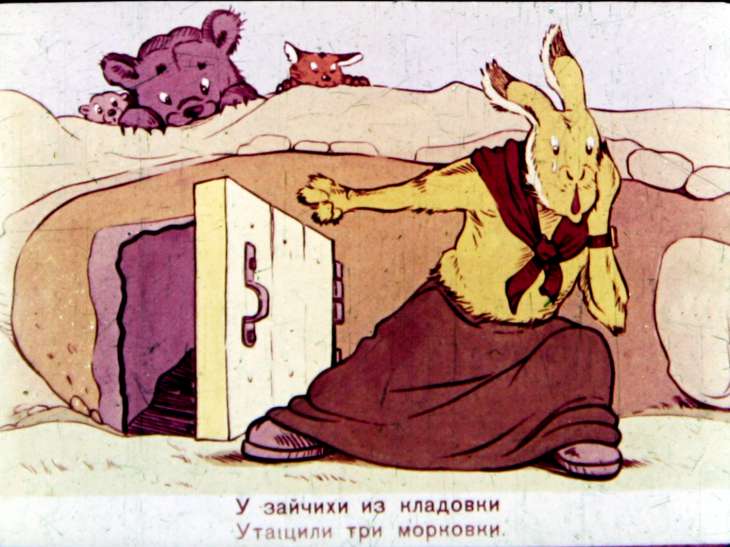 Кадр 3 диафильма «Переполох в лесу»