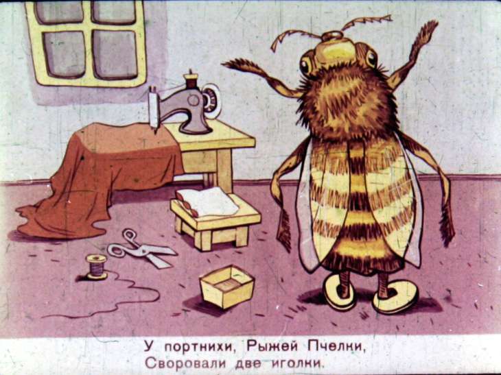Кадр 4 диафильма «Переполох в лесу»