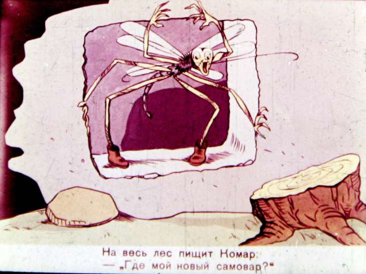 Кадр 5 диафильма «Переполох в лесу»