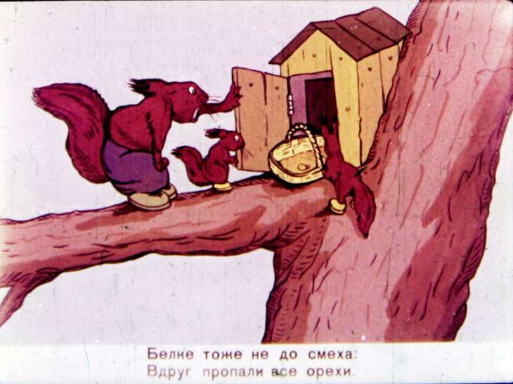 Кадр 7 диафильма «Переполох в лесу»