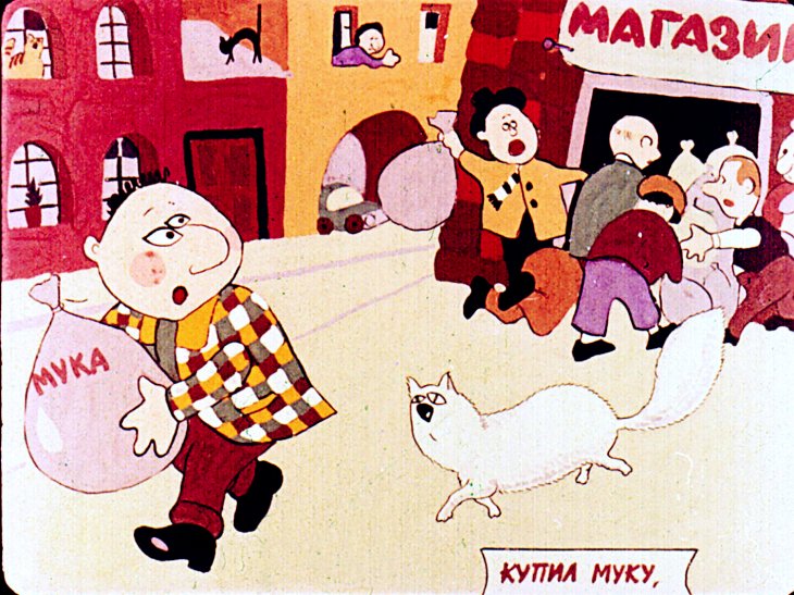 Кадр 6 диафильма «Чудаки»