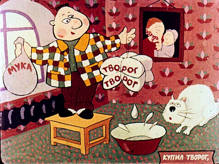 Кадр 7 диафильма «Чудаки»