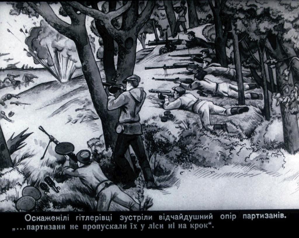 Кадр 6 диафильма «Дикий козлик»