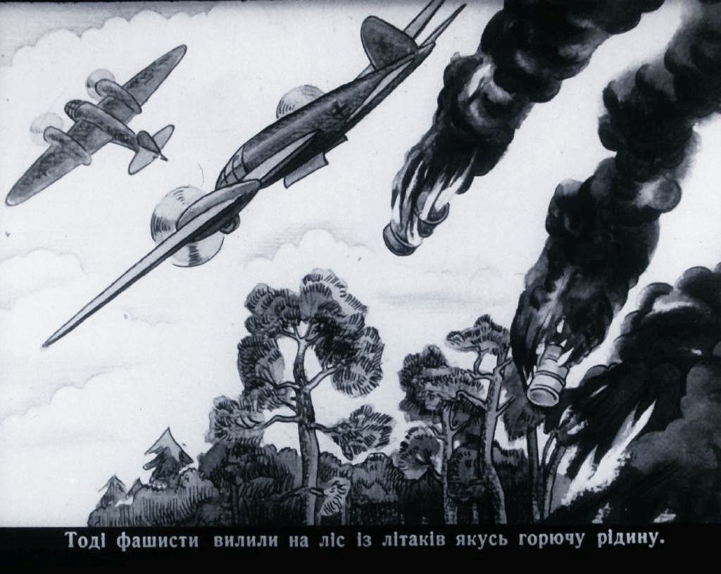 Кадр 7 диафильма «Дикий козлик»