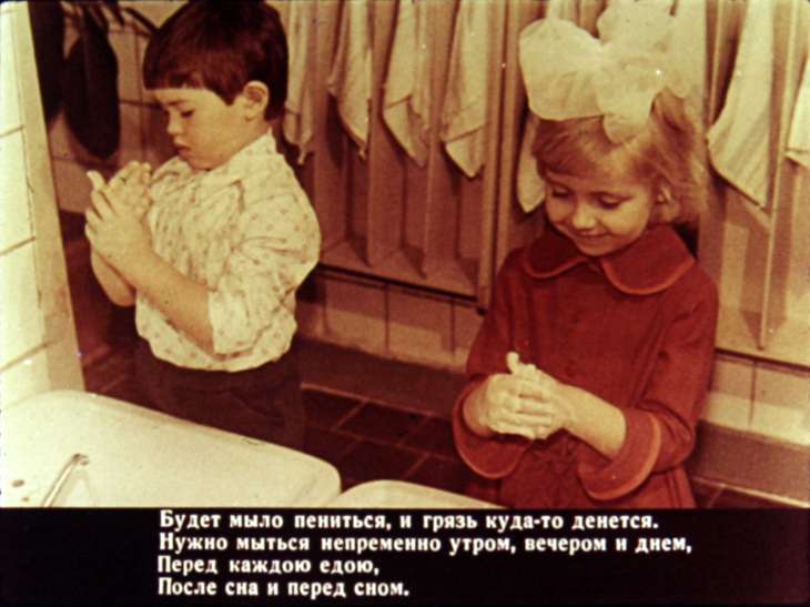 Кадр 5 диафильма «Научись обслуживать себя»