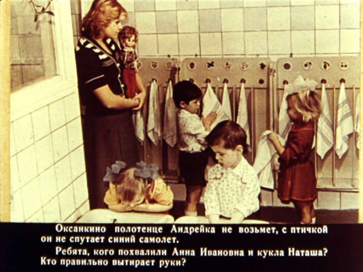 Кадр 6 диафильма «Научись обслуживать себя»