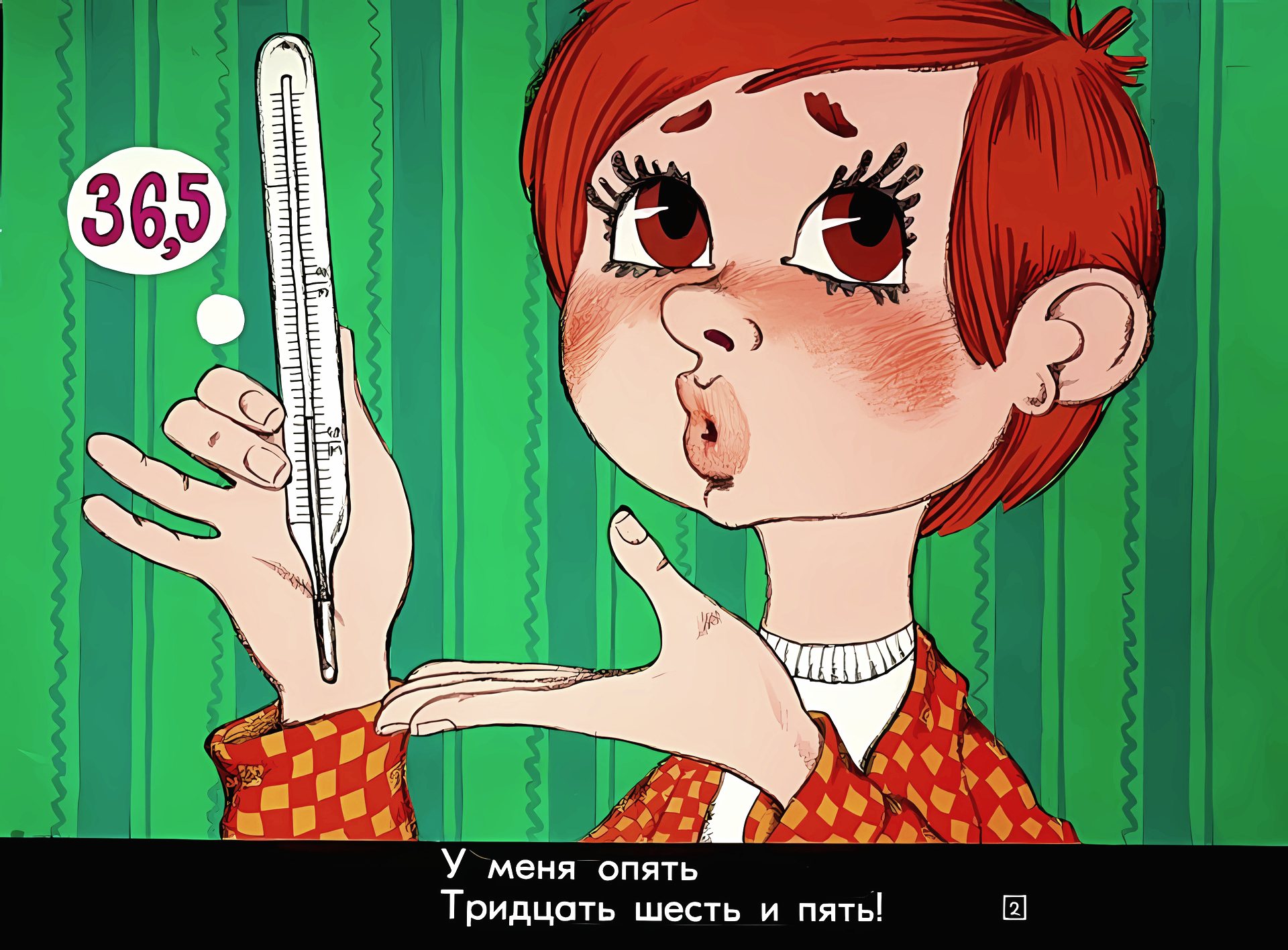Кадр 2 диафильма «Тридцать шесть и пять»