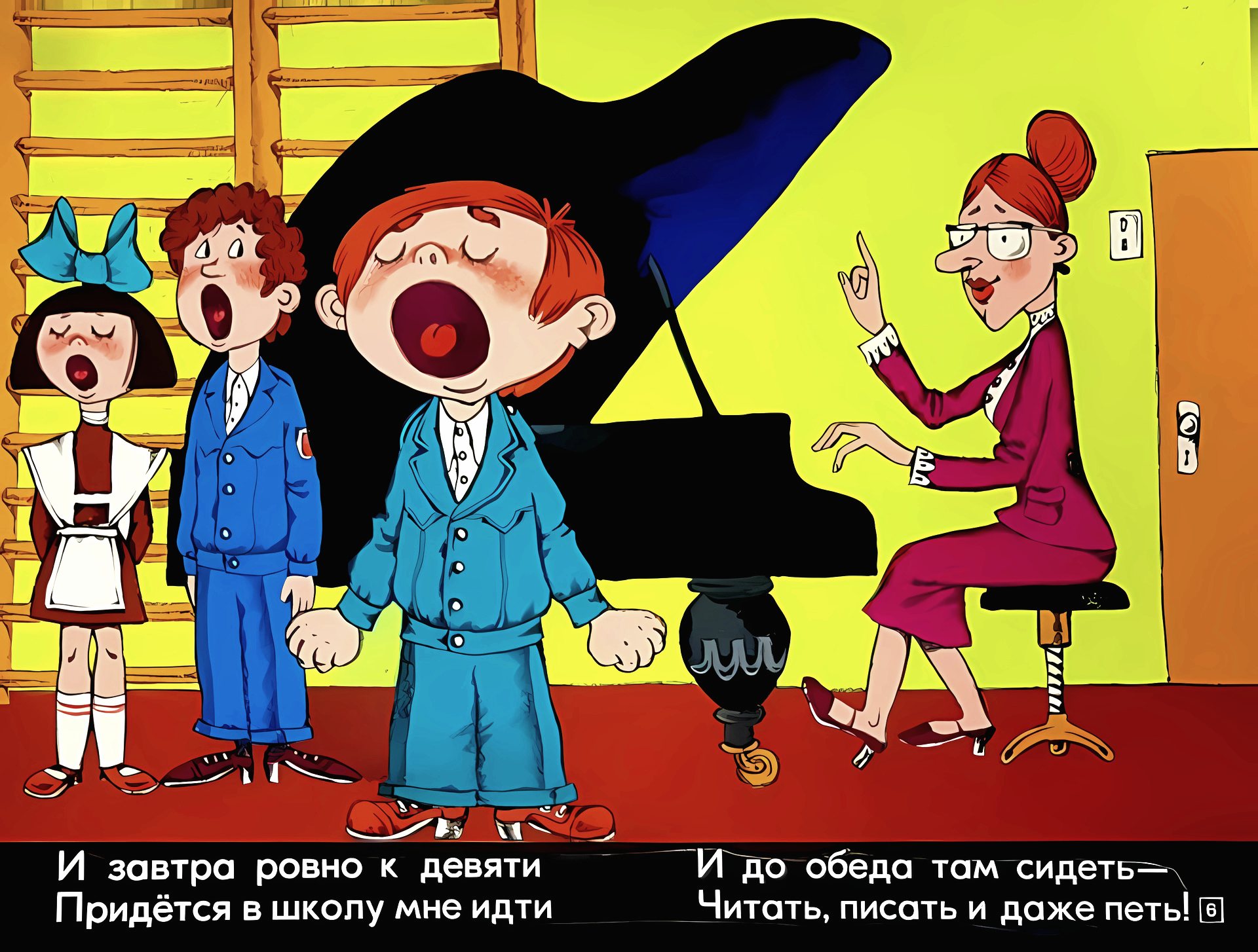 Кадр 6 диафильма «Тридцать шесть и пять»