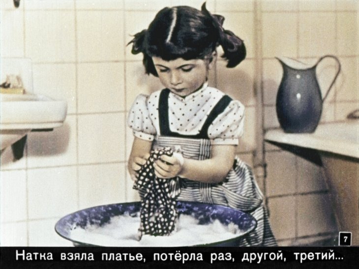Кадр 7 диафильма «Про таз, терку и иголку с ниткой»