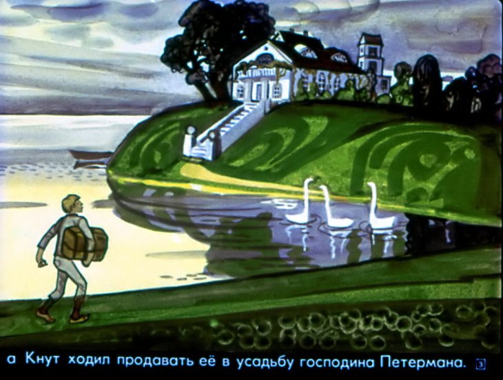 Кадр 2 диафильма «Кнут-музыкант»