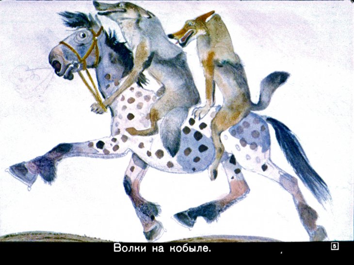 Кадр 5 диафильма «Тараканище»