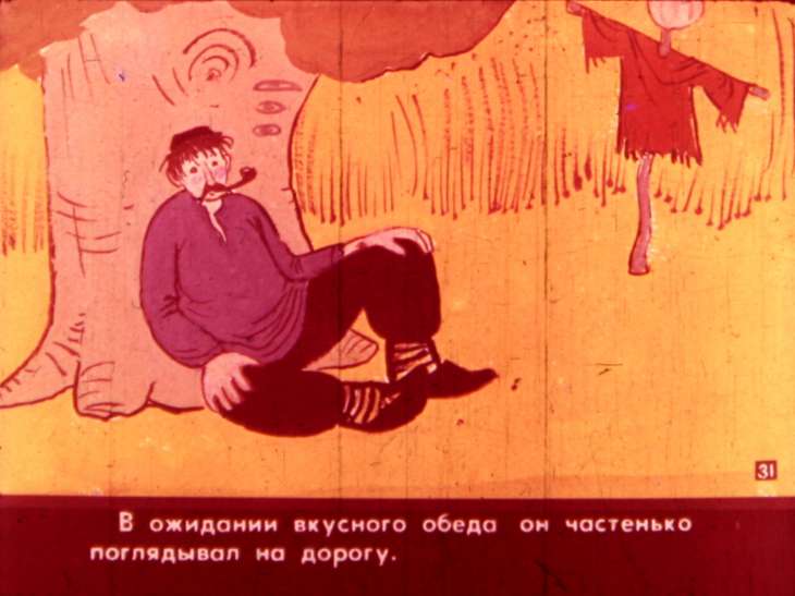 Кадр 5 диафильма «Умная жена. Часть 2»