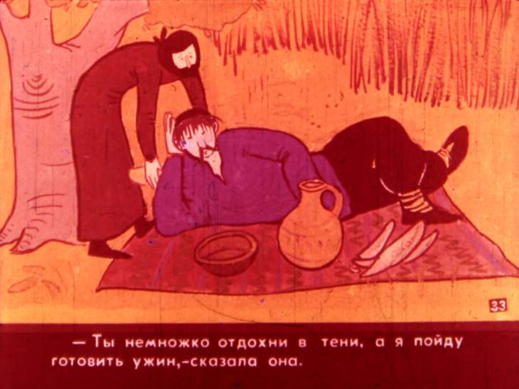 Кадр 7 диафильма «Умная жена. Часть 2»