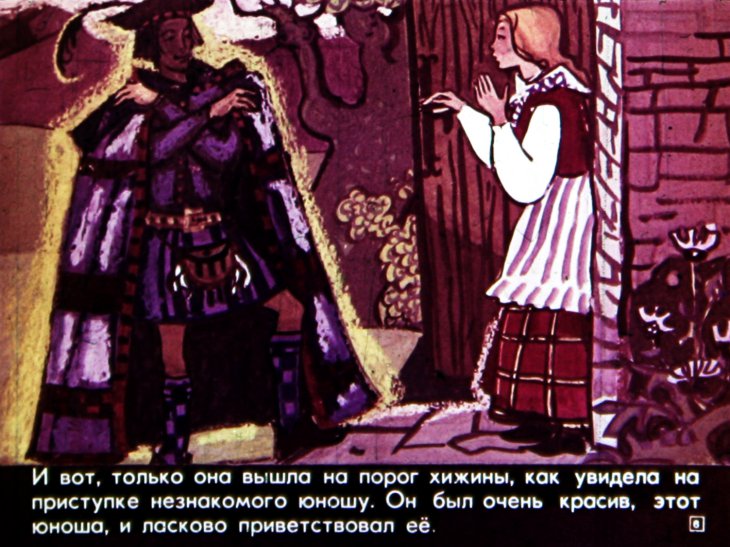 Кадр 6 диафильма «Отважный охотник Финлей»
