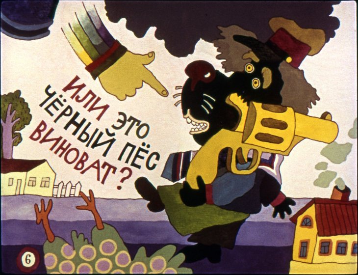 Кадр 6 диафильма «Кто?»
