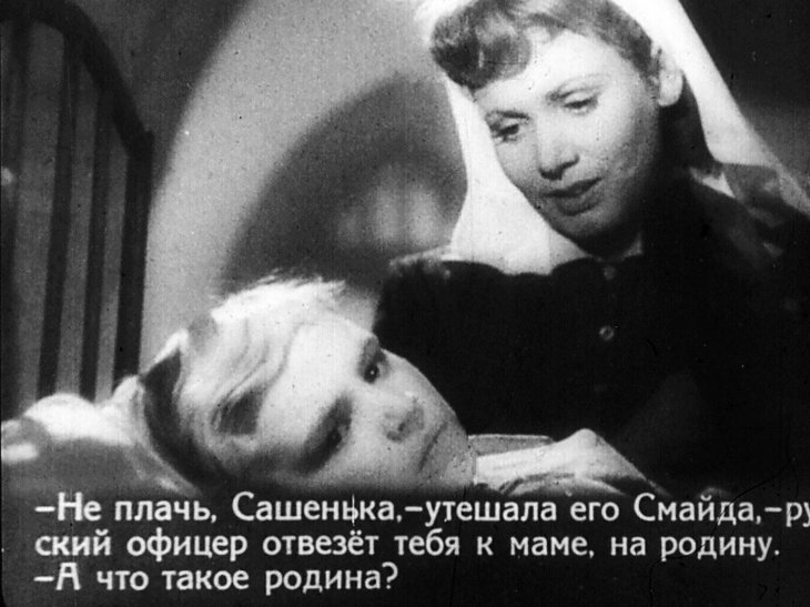 Кадр 4 диафильма «У них есть Родина. Часть 2»