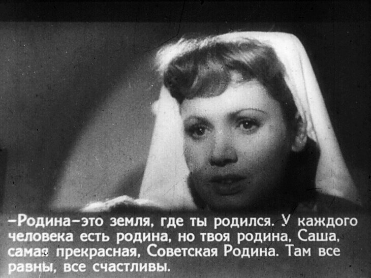 Кадр 5 диафильма «У них есть Родина. Часть 2»