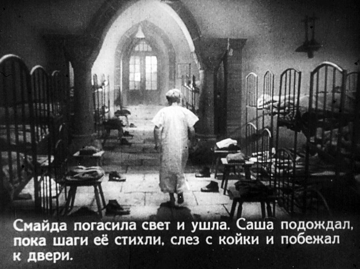 Кадр 7 диафильма «У них есть Родина. Часть 2»