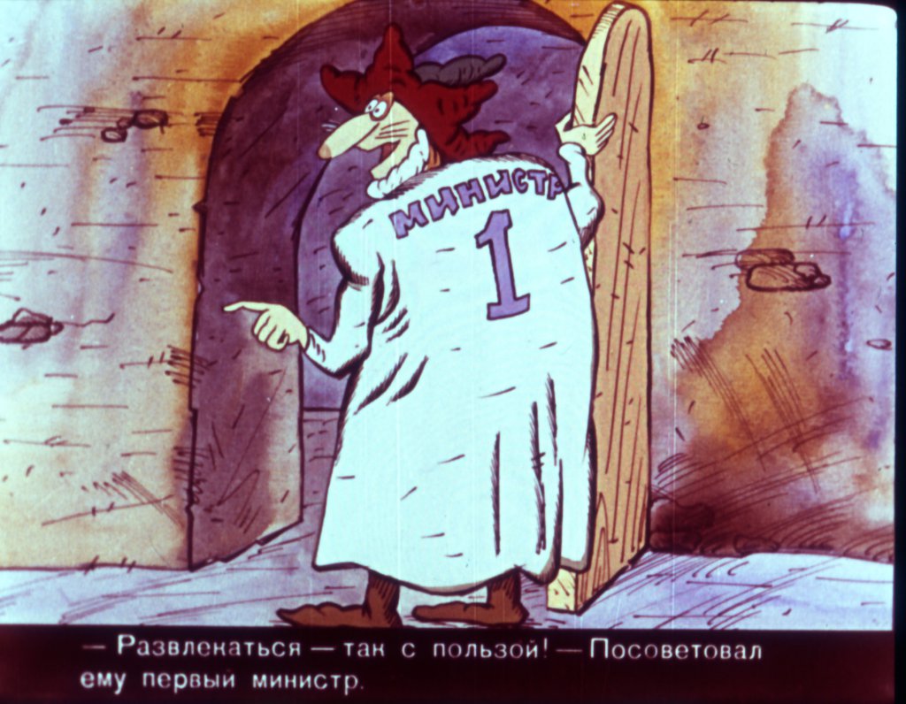 Кадр 5 диафильма «Кто расскажет небылицу»