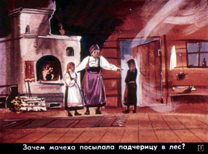 Кадр 7 диафильма «Двенадцать месяцев»
