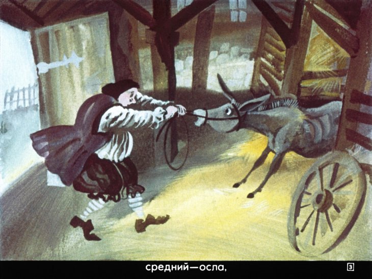 Кадр 3 диафильма «Кот в сапогах»