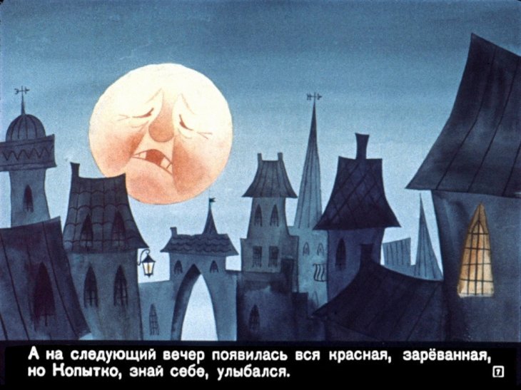 Кадр 7 диафильма «Сапожник Копытко и утка Кря»