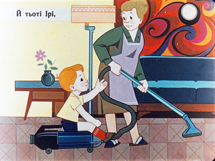 Кадр 5 диафильма «Вредина»