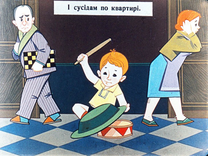 Кадр 6 диафильма «Вредина»