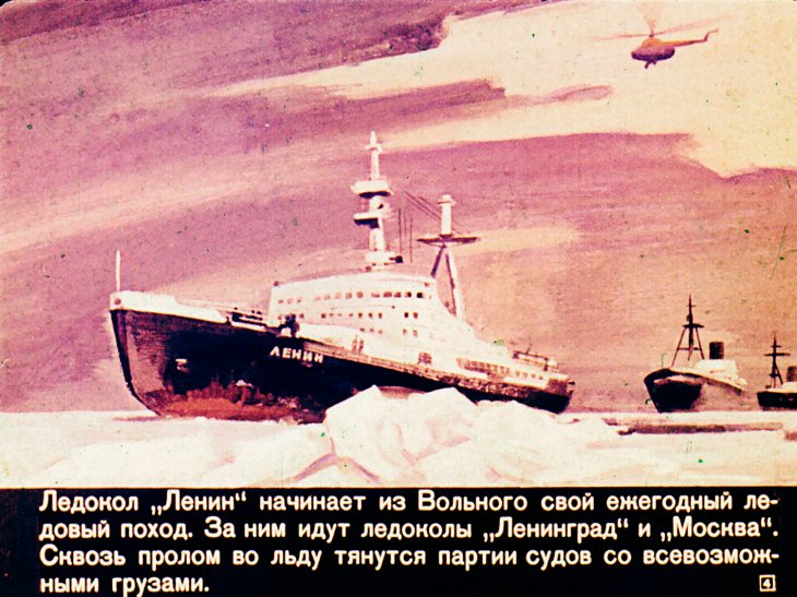 Кадр 4 диафильма «Шутка»