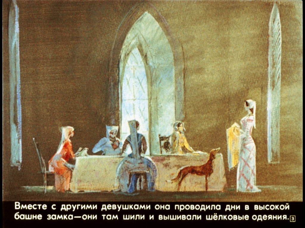 Кадр 3 диафильма «Там Лин»