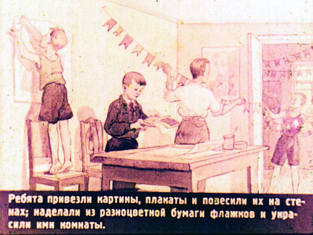 Кадр 4 диафильма «Тук-тук-тук!»