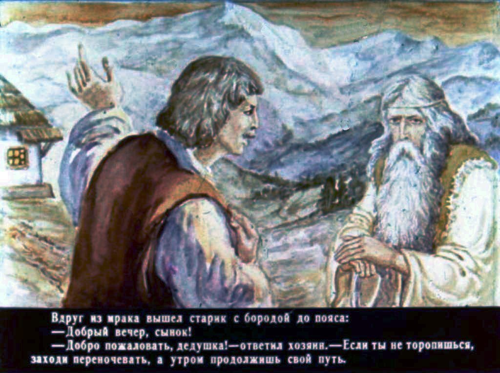 Кадр 5 диафильма «Молодец со звездой во лбу и его рогатый конь. Часть 1»
