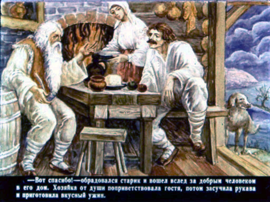 Кадр 6 диафильма «Молодец со звездой во лбу и его рогатый конь. Часть 1»