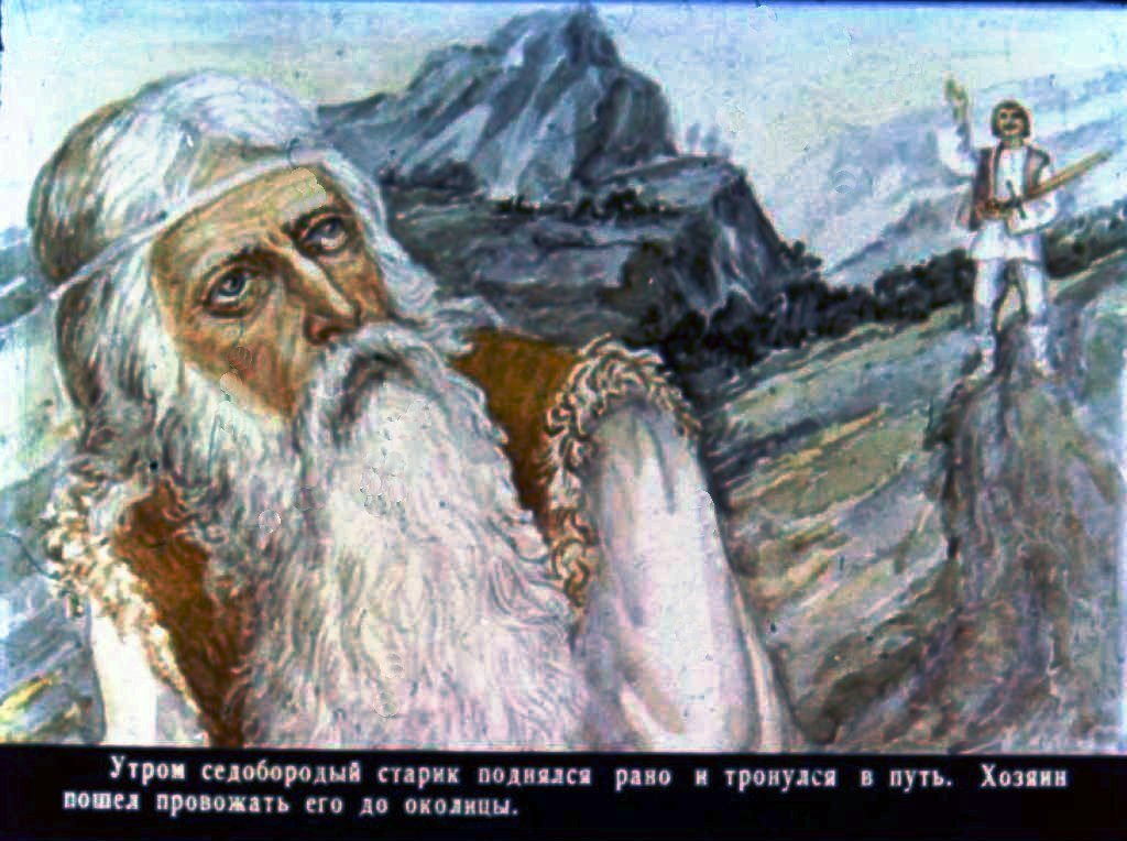 Кадр 7 диафильма «Молодец со звездой во лбу и его рогатый конь. Часть 1»