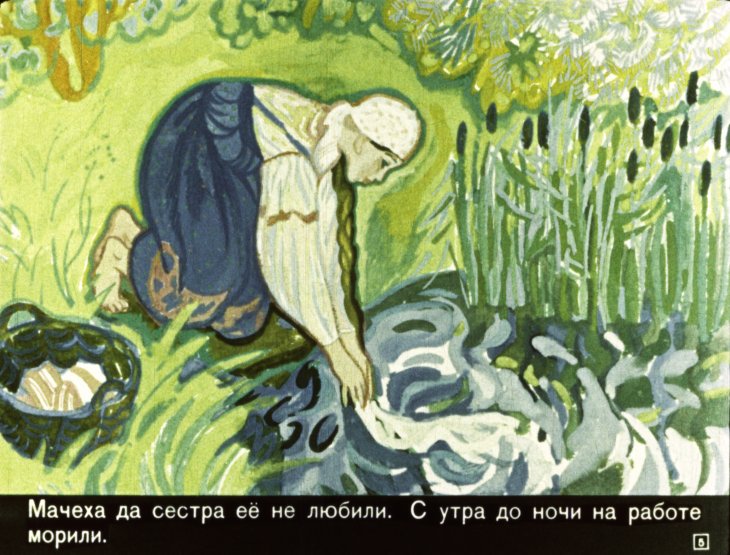 Кадр 5 диафильма «Две сестры»