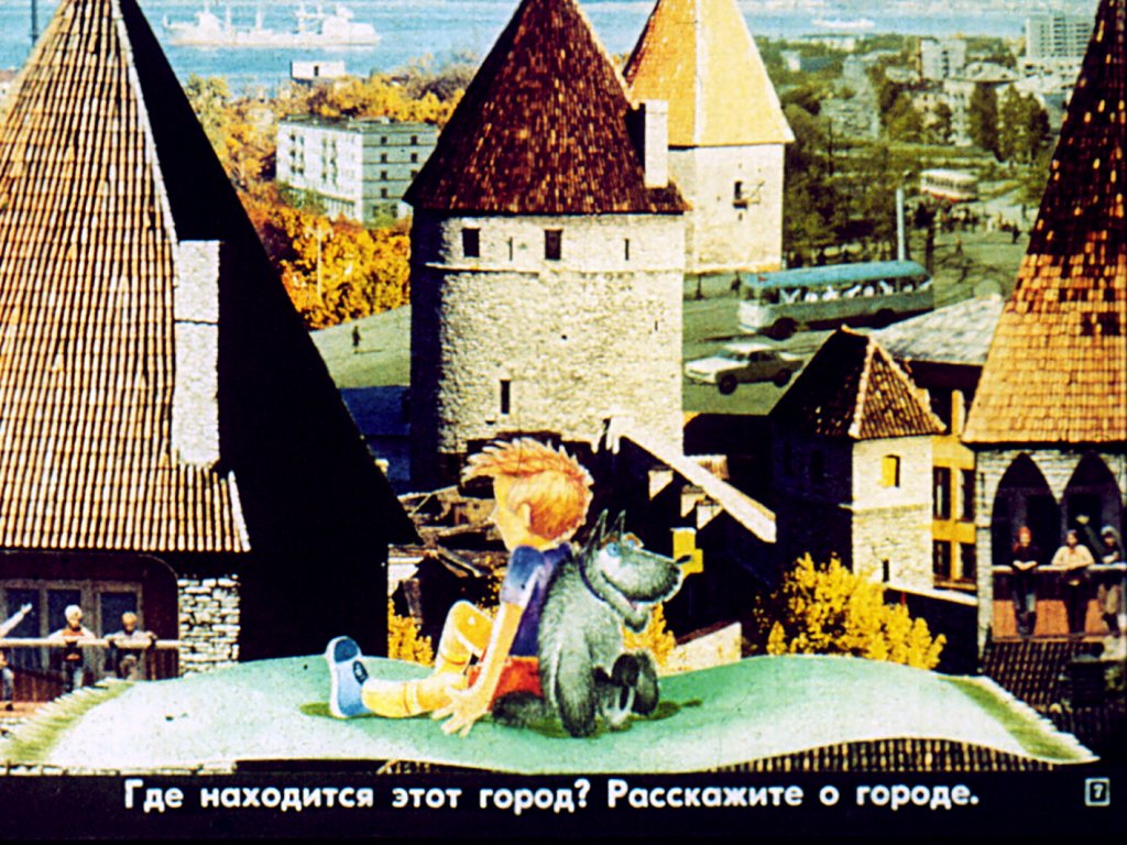 Кадр 7 диафильма «Страна моя родная»