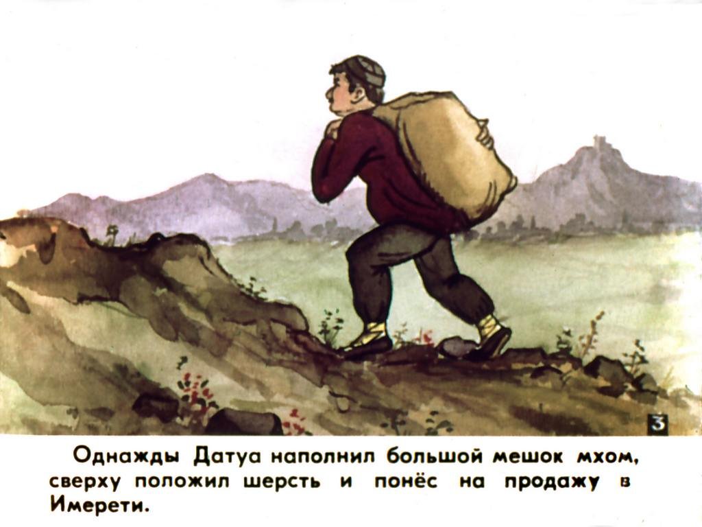 Кадр 4 диафильма «Лгунишки. Часть 1»