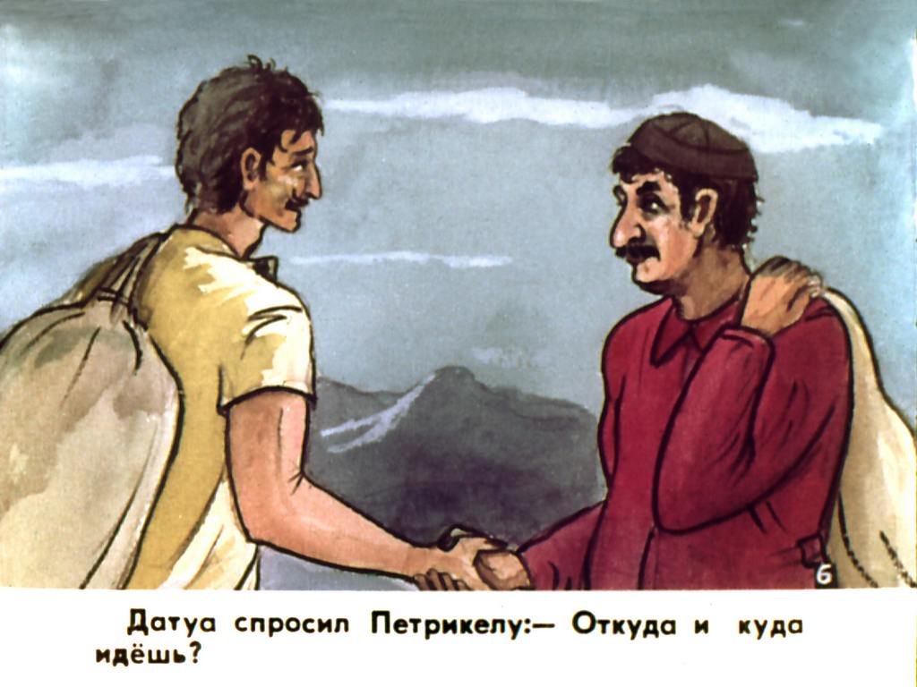 Кадр 7 диафильма «Лгунишки. Часть 1»