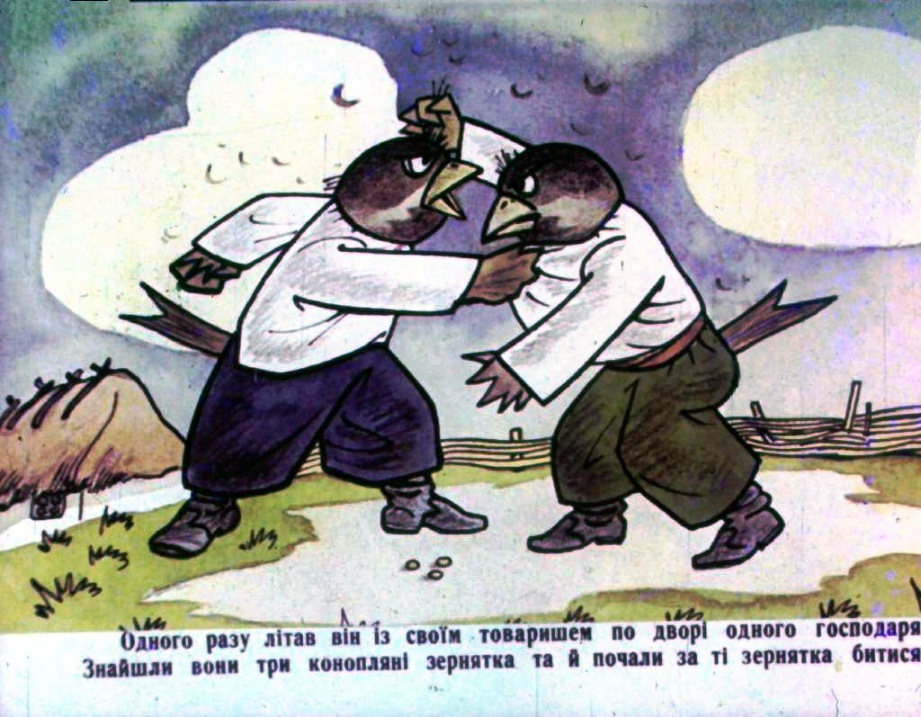 Кадр 3 диафильма «Беда научит»