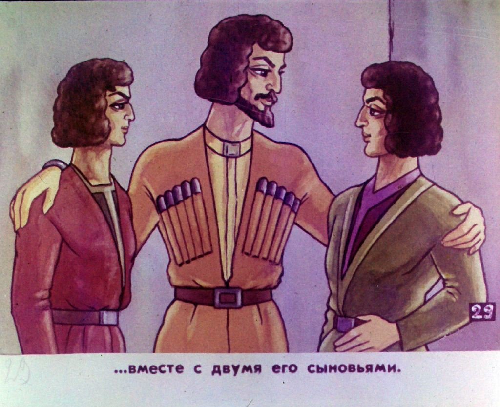 Кадр 2 диафильма «Лочинское ущелье. Часть 2»