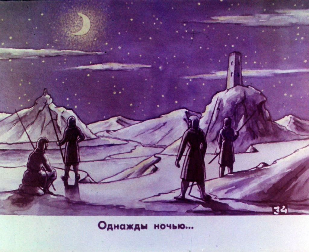 Кадр 7 диафильма «Лочинское ущелье. Часть 2»