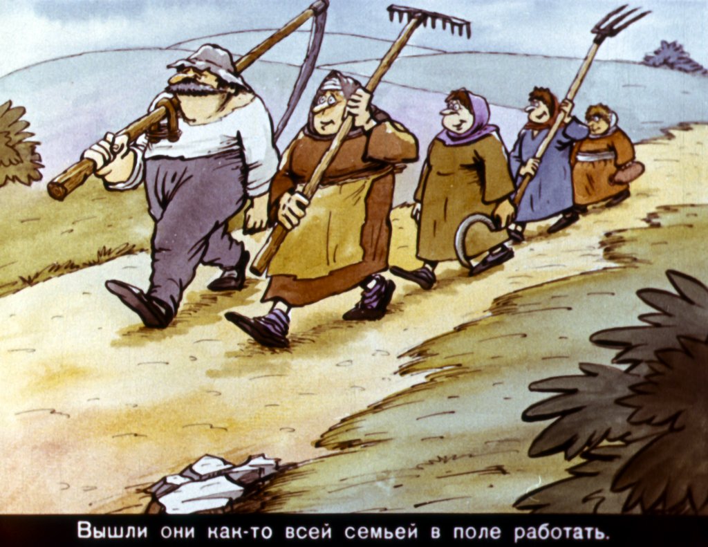 Кадр 5 диафильма «Кикос»