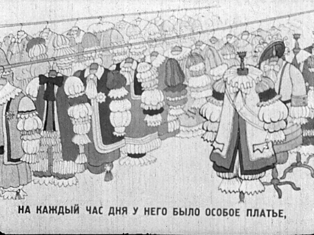 Кадр 2 диафильма «Новое платье короля»